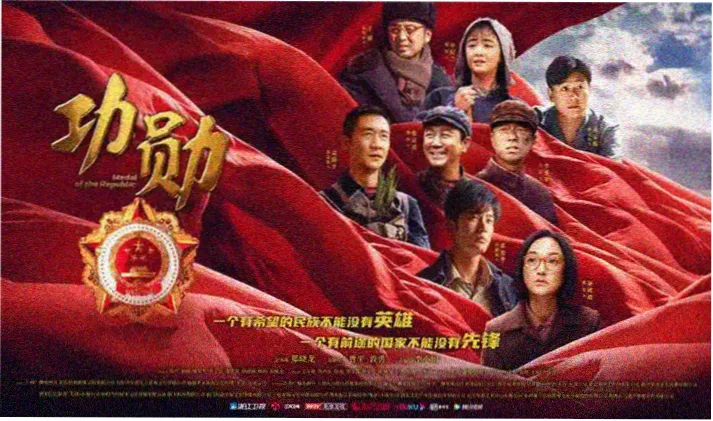 西瓜影视 国漫崛起