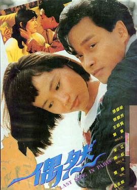 狂飙 西瓜影视