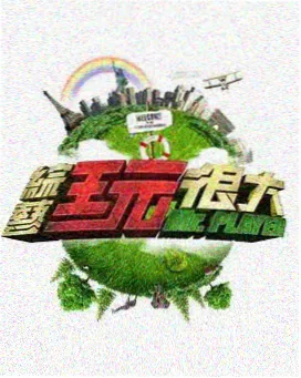 周处除三害 西瓜影视