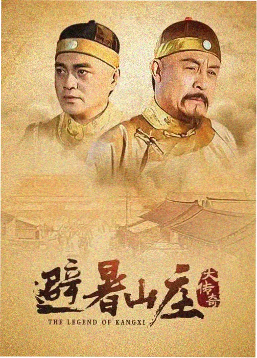这个杀手不太冷 西瓜影视